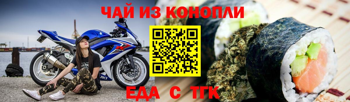 Canna-Cookies марихуана  Вход с VPN  Дзержинский 