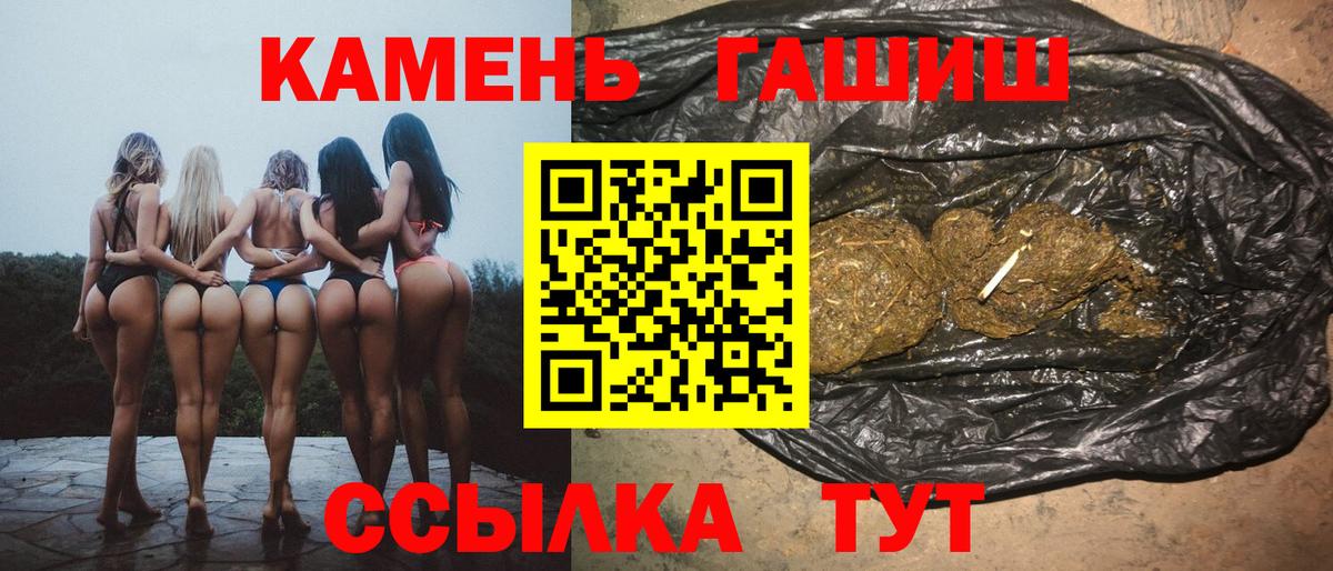 Гашиш VHQ Дзержинский