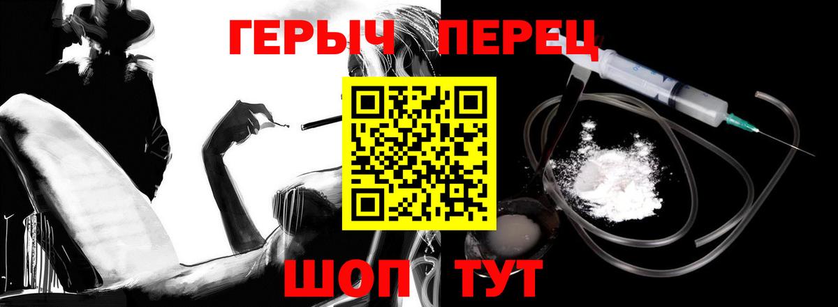 Дзержинский  ГЕРОИН VHQ  Вход с VPN 