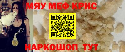PSILOCYBIN Балаково