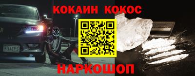 героин Балашиха