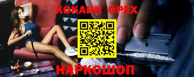 героин Балашиха