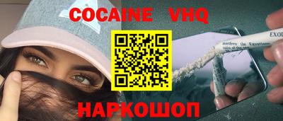 PSILOCYBIN Балаково
