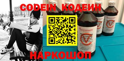 метадон Балахна