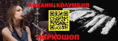 PSILOCYBIN Балаково