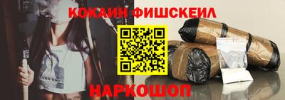 PSILOCYBIN Балаково