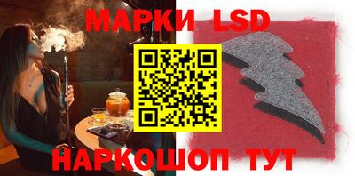 PSILOCYBIN Балаково
