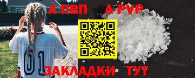 героин Балашиха