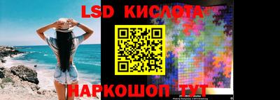PSILOCYBIN Балаково