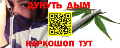 PSILOCYBIN Балаково