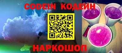 PSILOCYBIN Балаково