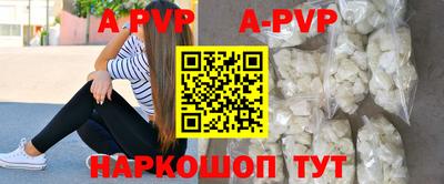 PSILOCYBIN Балаково
