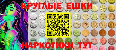 PSILOCYBIN Балаково
