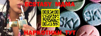 PSILOCYBIN Балаково