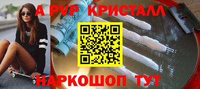 метадон Балахна