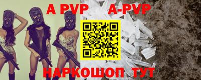 PSILOCYBIN Балаково