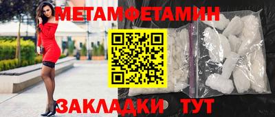 героин Балашиха