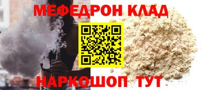 PSILOCYBIN Балаково