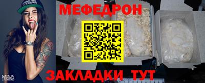 PSILOCYBIN Балаково