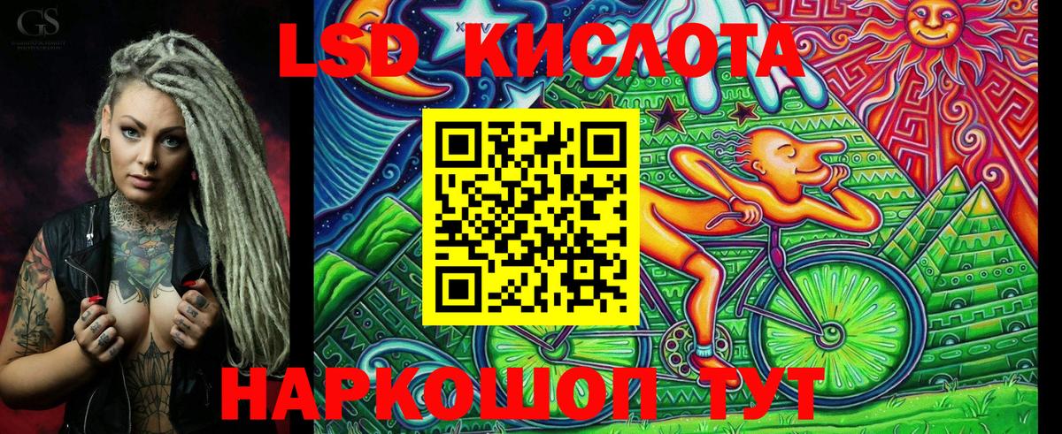 Дзержинский  Марки N-bome  Марки 25I-NBOMe 1500мкг  Вход с VPN  Марки 25I-NBOMe 1500мкг 