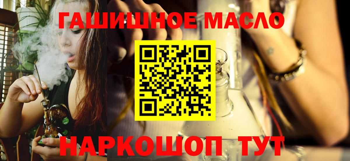 Дзержинский  купить закладку  Вход с VPN  ТГК THC oil 