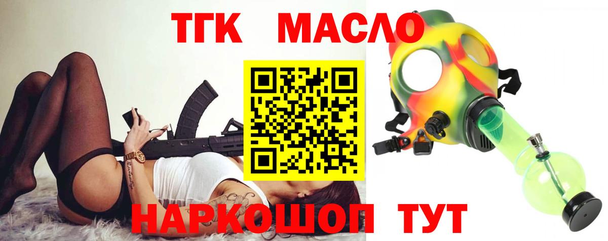 Гашиш  Мефедрон  МЕТАДОН  ГАШИШ  NBOMe  Конопля  Дзержинский  Вход с VPN  APVP СК   МЕФ   Где купить наркотики? 