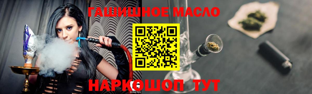 ТГК Wax Дзержинский